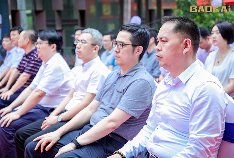 新聞 | 熱烈慶?！氨本┼]電大學&寶開智能”聯合實驗室、寶開研究院正式成立！