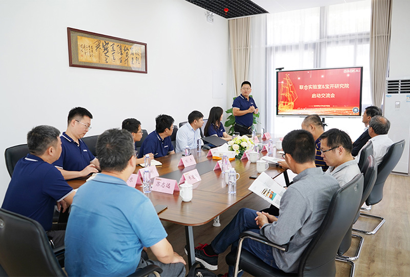 新聞 | 熱烈慶祝“北京郵電大學&寶開智能”聯合實驗室、寶開研究院正式成立！