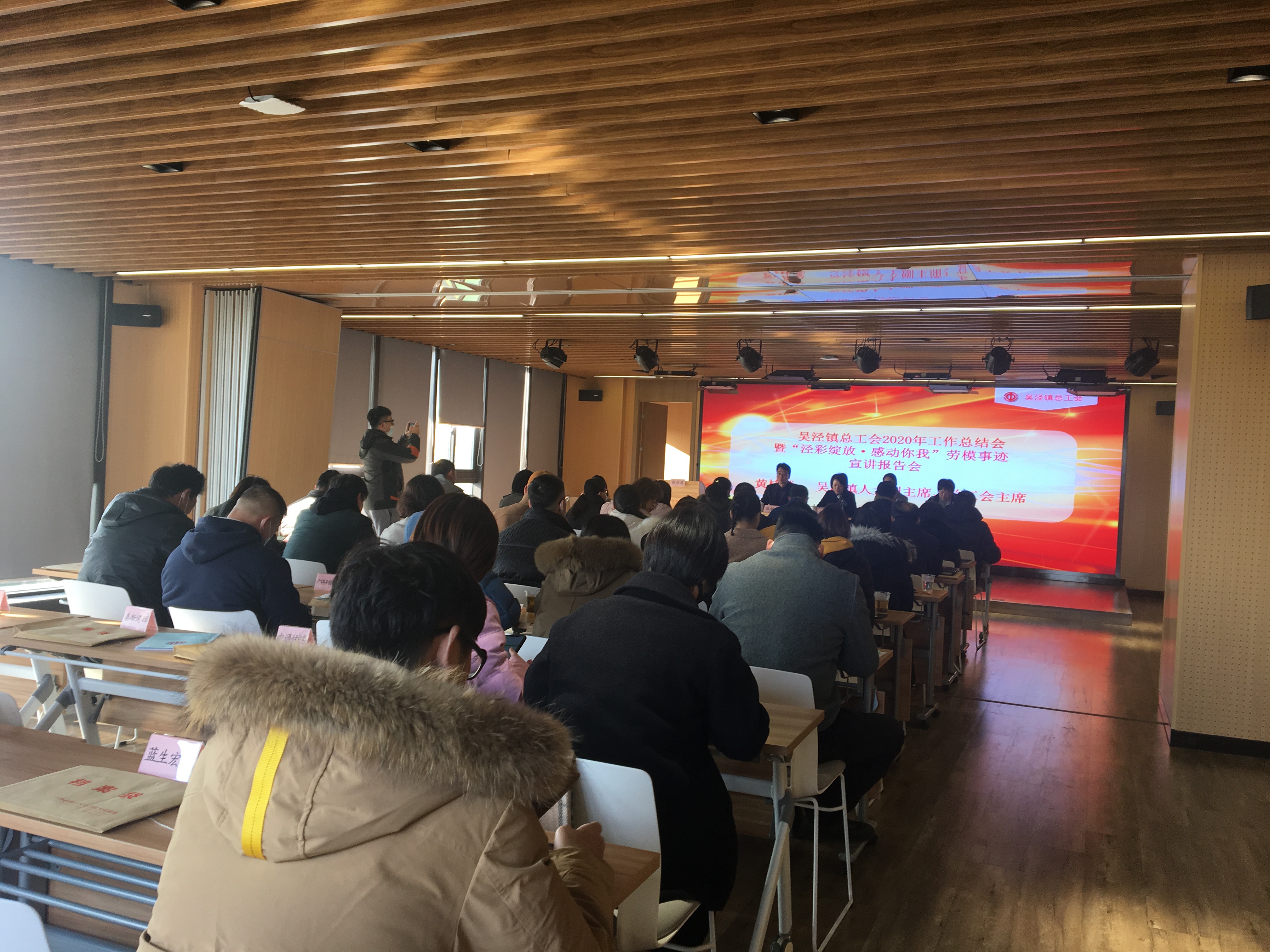 新聞 | 寶開榮獲“2020年閔行區先進職工之家”榮譽稱號