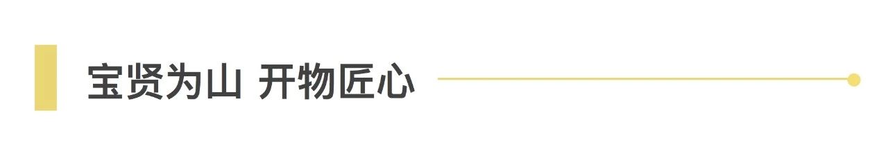 打造學習型團隊 | 寶開新員工內部培訓會——解讀經(jīng)典案例