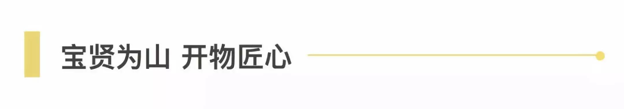 項(xiàng)目一線 | 迎戰(zhàn)“雙11”，寶開在行動(dòng)！