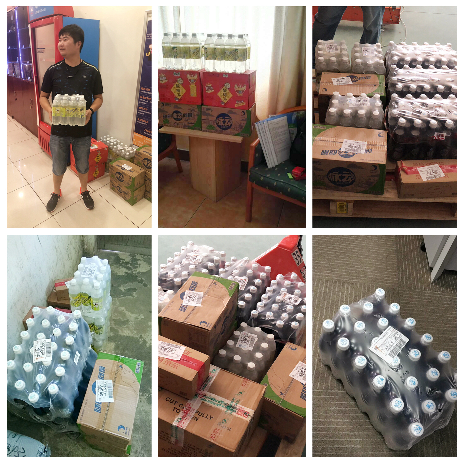 工會送清涼，關愛常相伴 | 寶開“情系職工，夏送清涼”系列關愛活動進行時