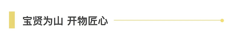 員工集體生日會｜溫馨五月，感恩有你，攜手同行